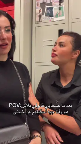😂😂@Mona Abdelmoneem #kuwait #egypt #dubai 
