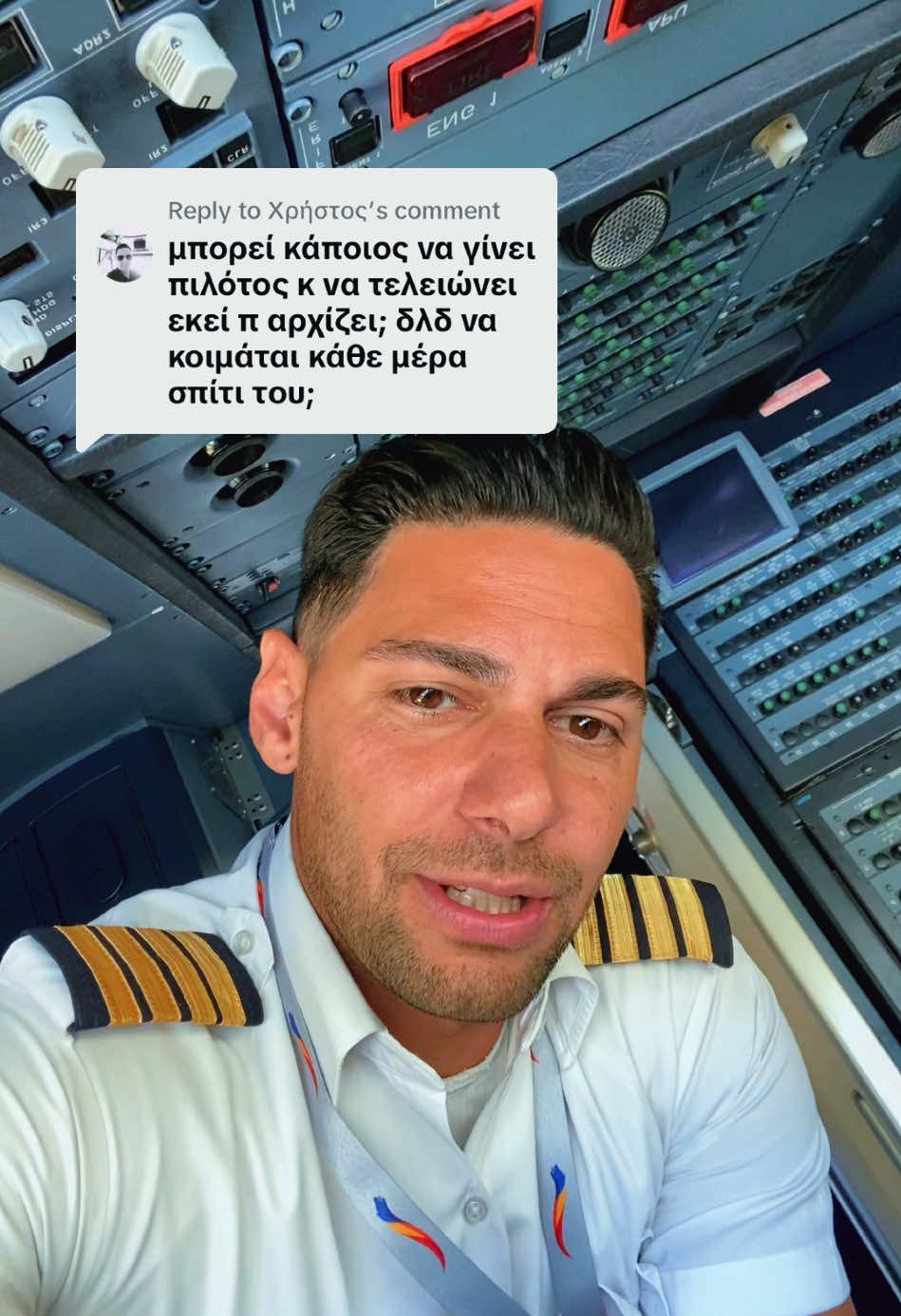 Replying to @Χρήστος #fyp #foryoupage❤️❤️ #captain #fypageシ #pilot #loveyou #fun #athens #greece #europe #crew #romania 