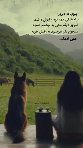 حتی آدما