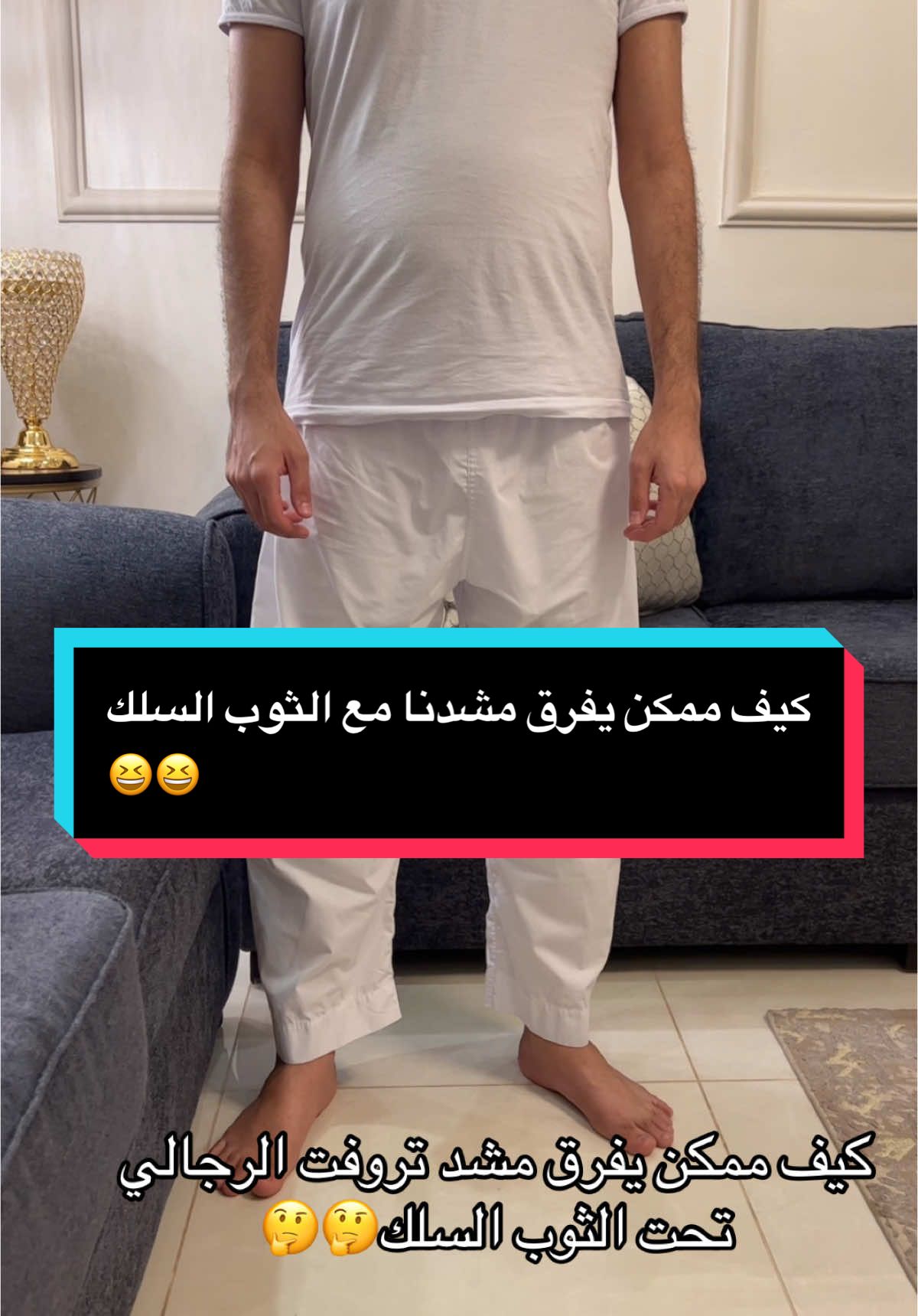 السلك يعتبر من اصعب انواع الاقمشه وما يناسب كل الاجسام، شوفوا النتيجه بعينكم واحكموا كيف يفرق مشدنا مع القماش السلك🔥🔥، مسوين عليه عرض تستاهلونه، للطلب الرابط بالبايو🫡🤍🤍#تروفت #foryou #fyp #دايت #رياضة #جسم #جسم_رياضي #هاشتاق #مشدات #مشد 