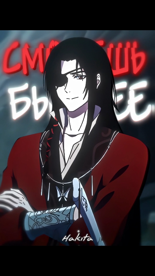 Было достаточно быстро?😈 #heavenofficialsblessing #tianguancifu #tianguancifu天官赐福 #tgcf #tgcfedit #благословениенебожителей #небожители #huacheng #хуачэн  @Ли @Ли @Ли 