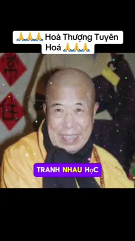 🙏🙏🙏 Đức Hoà Thượng Tuyên Hoá Thượng Nhân Khai Thị Giúp chúng sinh khai Ngộ !!! Nam Mô A Di Đà Phật 🙏🙏🙏