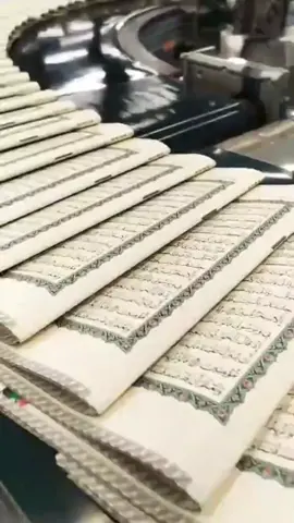 #quran 