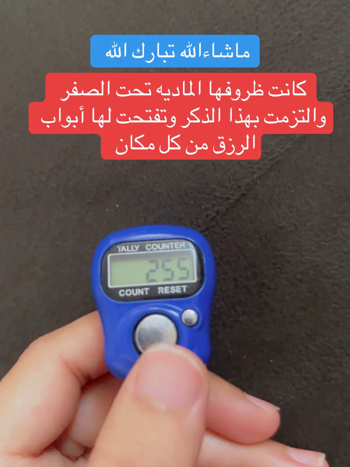 #اللهم_صلي_على_نبينا_محمد #الاستغفار #explore 
