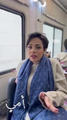 رنا جبران 🎭 شخصية خديجة ولا شخصية سهام؟ 👀 كل وحدة لها قصتها! #أمي