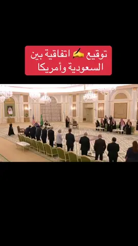 #ترمب_في_الرياض #الولايات_المتحدة #الرئيس_الأمريكي_في_المملكة 