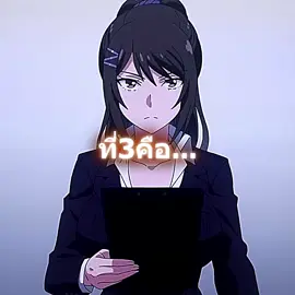 อายาโนะโคจิ ตัด10นาที#anime #อนิเมะ #ห้องเรียนยอดนิยมเฉพาะยอดคน #classroomoftheelite #edit #editing #คําพูดเท่ๆ #คําพูดอนิเเมะ
