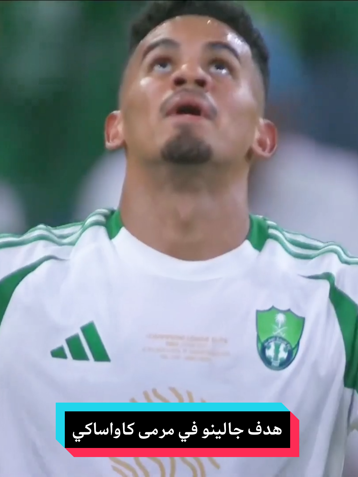 هدف جالينو في مرمى كاواساكي فرونتال الياباني #جالينو #الاهلي #هدف #اهداف #كرة_قدم #كورة #arabsupergoal 