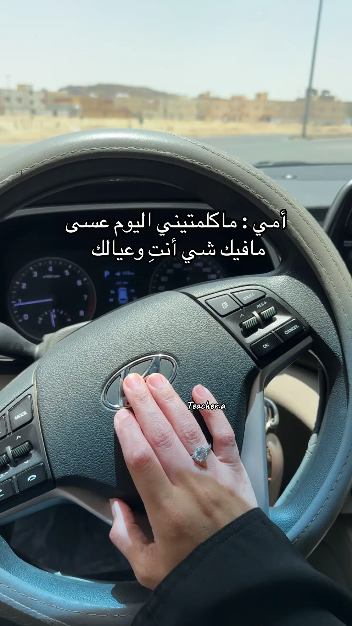 #بيشة_اكسبلور #تصويري📸 #أمي 