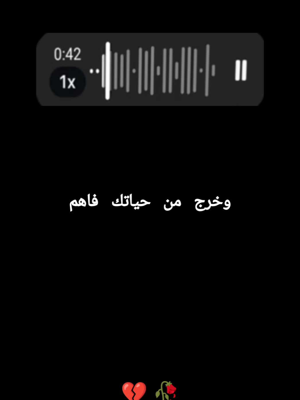 الراجل كي يخرج من حياتك #تصميم_فيديوهات🎶🎤🎬  #شاشة_سوداء 