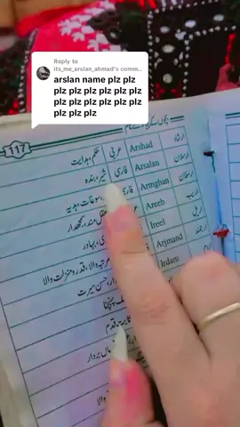 Replying to @its_me_arslan_ahmad #requestdone #viralvideo #growaccount #foryou #mahdaroshambaloch768 #foryoupage #namemeaning #crew07 #abworld #123letsgo #@TiktokPakistanOfficial 