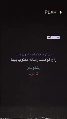 #تصميم_فيديوهات🎶🎤🎬تصميمي🔥 #ستوريات_منوعة🔥♥️ #عبارت🌪 #اعادة_النشر🔃اكسبلورر #متابعه20k #مجرد________ذووووووق🎶🎵💞 