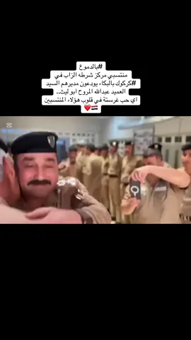 #الزاب_مدينه_الحب_والسلام 