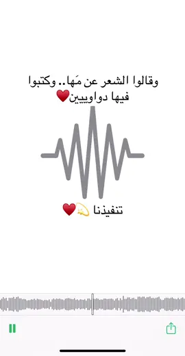 #عروس #زفاف #اغاني #دمج #ترند #موسيقى #زفات_بالاسماء #زواج #زفات 