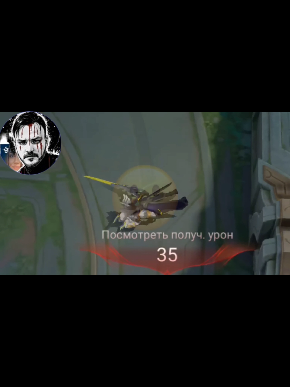 #MLBB #Аргус 