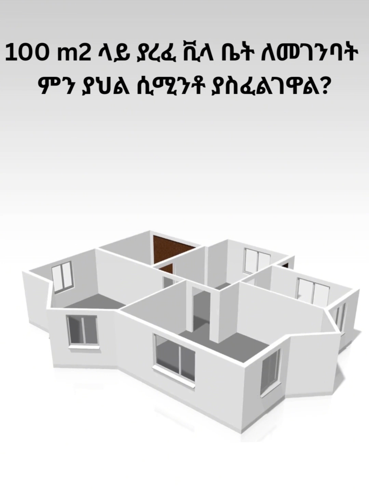 www.addiscostestimator.com @addis_cad @Plotaddis ET @ጄኬ CONSTRUCTIONS @Etege Design @Professional Engineer D. @Eng Sintayehu Melese  #addiscostestimator #construction #addisababa #addisababaconstruction #techethiopia #tech #civilengineering #costestimator