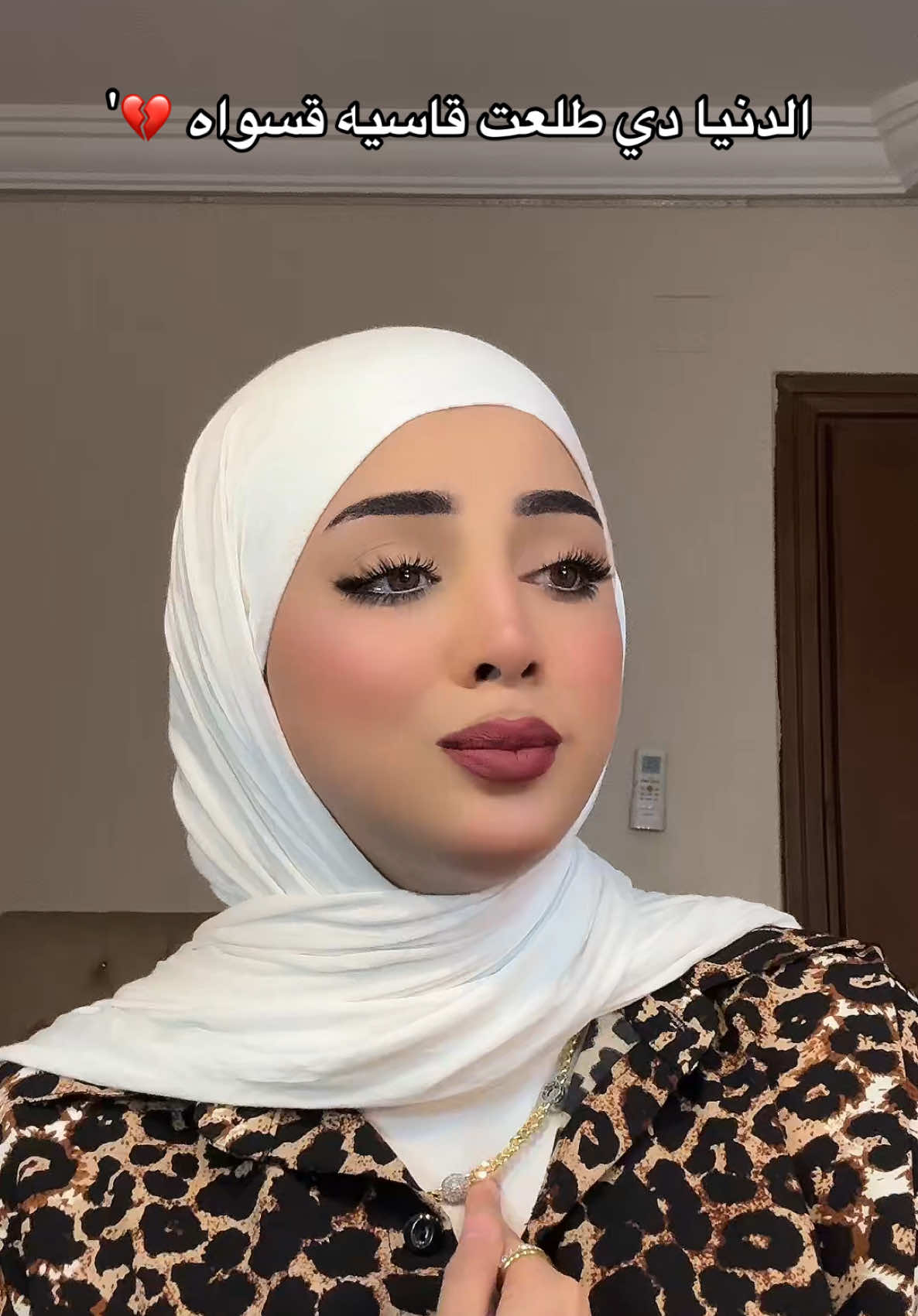 مش عارفه اضحك ول اعيط😅#صاحبه_قلم_الروج_الاحمر #trust_mayar_emad 