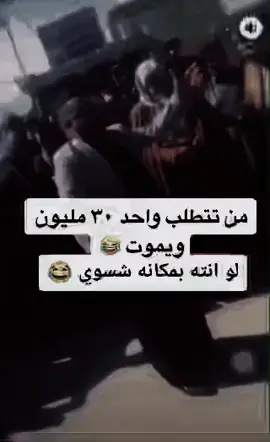 #انطيني_اقوه_عباره_عندك❤️⛓️ #مشاهير #🇮🇶 #مشاهير #تابعو_حسابي😍☺️ #الشعب_الصيني_ماله_حل😂😂 
