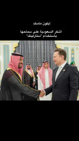 محمد بن سلمان ودونالد ترامب استقبال ترامب في سعوديه لحظة وصول ترامب على السعودية #القمه_السعوديه_الامريكيه 