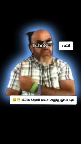 #نص_إلى_كلام #الشعب_الصيني_ماله_حل😂😂 #مصطفئ_الحجي_في_النمسا_🇦🇹 #مشاهير_تيك_توك #مليون_مشاهدة❤ #ذكاء_اصطناعي 