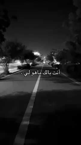 😞.          #اكسبلور_تيك_توك #fyp #foryou #explore #عبدالمجيد_عبدالله #انت #بالك #ماهو #لي #متغير_علي #المطل #المدينه_المنوره #حركه_الاكسبلور_مشاهير_تيك 