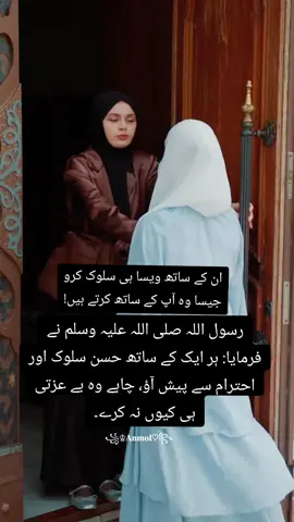 چھوڑ دیا اللہ پہ معاف کیا ہر کسی کو جس نے دل دکھایا جس نے برا سمجھا جس نے برا کہا مگر یہ ہوتا ہے کہ کچھ لہجے بلائیں نہیں جاتے اور کچھ باتیں جاتی نہیں بھلائی...  🖤🥀🙂🥺😔