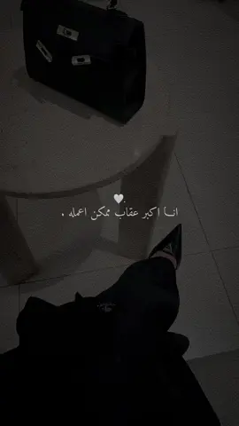 ان انـا اخرج من حياة الشخص 👌🏻✨🤍.  #CapCut 