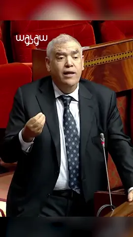 لفتيت : من المنطق المساهمة في ضريبة الأراضي . . #الصادرات #السيارة #إقتصاد #المغرب #حجيرة #الأحرار #أخنوش_إرحل #الولجة #السياسة_المغرب #برلمان #مجتمع #الحكومة #الرباط #سلا #فاس #مكناس #تطوان_طنجة_الحسيمة #طنجة #الناظور #برشلونة