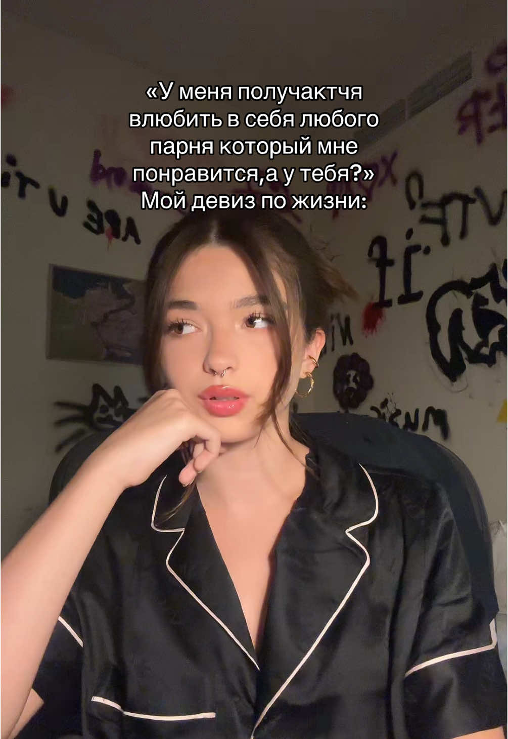 Кто сказал что мне от этого плохо?Мне и без менов ахуенно😎