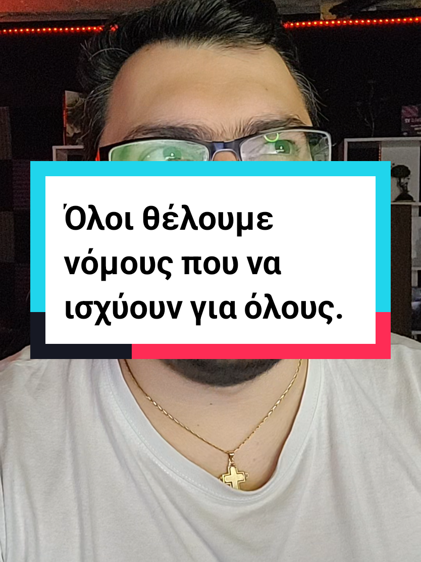 ΟΧΙ 1919, 2019!!! σορρυ! χαχαχα #νεα #news #law #laws #legal #illegal #foodforthought #dialogos #debate #politics #δημόσιο #greece #greek #ellada 