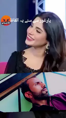 غور کریں ان الفاظ پر #🖲🖲🧮📽🎥🎥🎥📺📼📸📷 #✒️✏️📨📩📩📩💸 ##💔💔💔💔💔💔💔💔💔🙈🙈🙉🙉🕳🕳🕳💥💯💯👏👏#