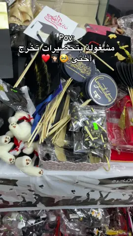 #fyp #خريجة #2025 #congraduation #السعودية🇸🇦 #الجزائر #العالم_العربي 