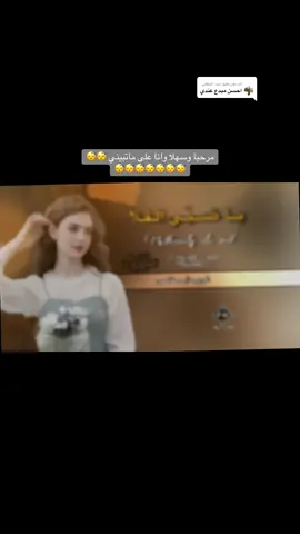 #غريب_ال_مخلص #جبراتت📮 #جبراتت📮١6 #tiktokviral #fyp #شيلات 