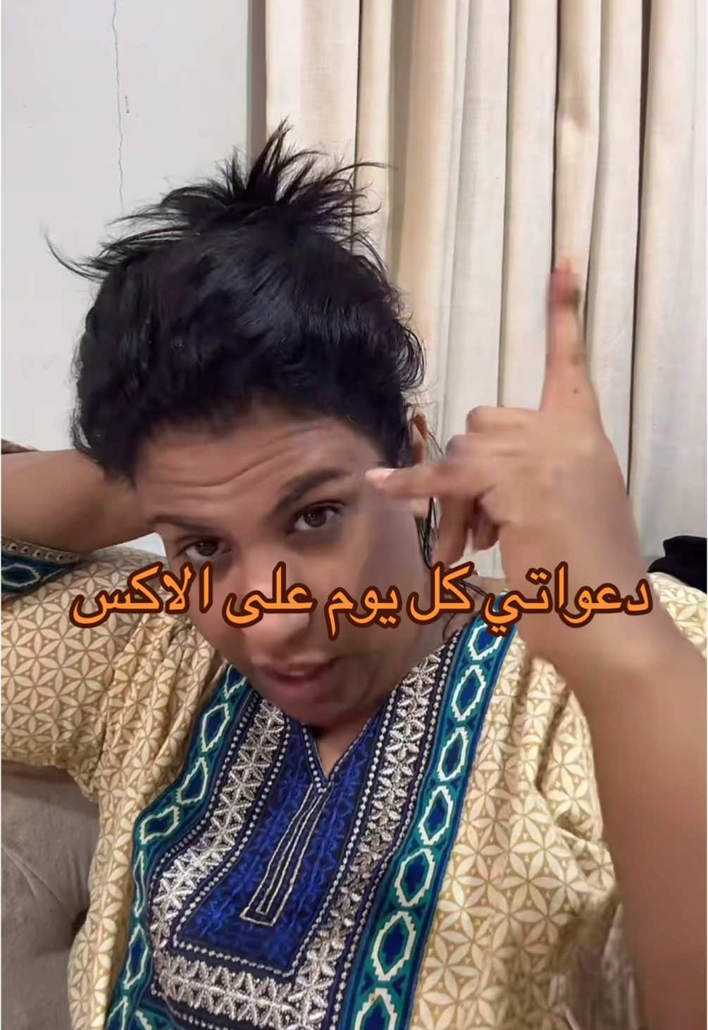 🤲🏻🤲🏻🤲🏻🤲🏻🤲🏻🤲🏻🤲🏻  كلنا نوحد الدعاء على إكساتنا  @ريم البلوشي #kuwait🇰🇼 #البحرين🇧🇭 #saudiarabia🇸🇦 #qatar🇶🇦 #الشعب_الصيني_ماله_حل😂😂 #ريم_البلوشي #ريم_البلاوشي 