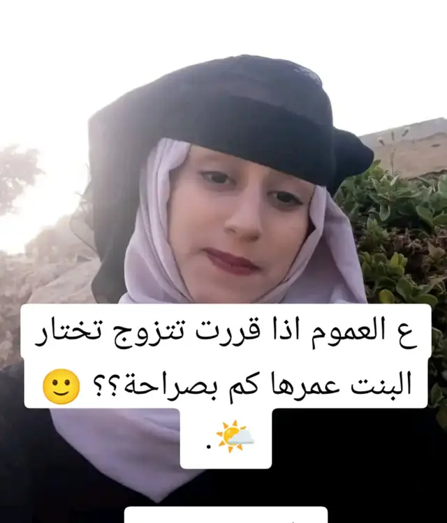 رد عليابالتعليقات