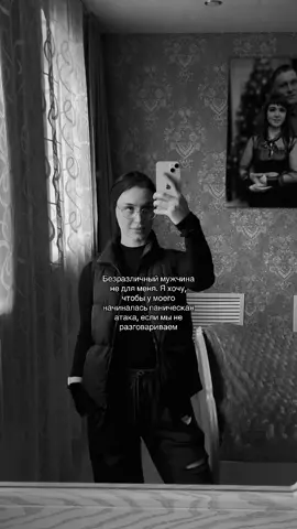 За грязное зеркало отдельный лайк 
