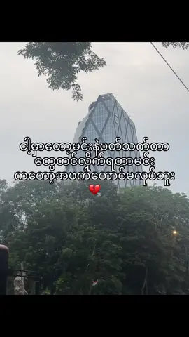 #trending #tiktok #fyp #2025 