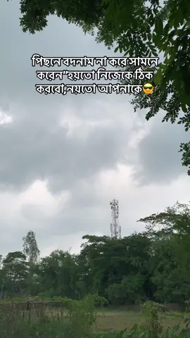 part 96 | bujlen to attiyosojonera🥱#foryou #its_rubu75 #foryoupage #unfreezemyacount #viralvideo 