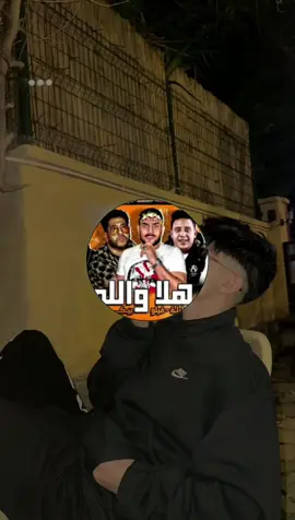 هلا لله✌️🎶🎤#تصميمي🎬🙅  #تصميم_فيديوهات🎶🎤🎬تصميمي🔥  #parati😍😍🔥dale❤️🥺🎶  #🎶🎤🎬تصميمي #شيرو_sheero  #قدرو_التعب🎥❤🔥 #المغرب🇲🇦تونس🇹🇳الجزائر🇩🇿 #اطربلس🇱🇾مصراته_بنغازي_سرت_درنه_ترهونه🇱🇾 #مصر🇪🇬 