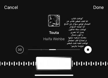 🫦#ستوريات #كتابات #عبارات #fypシ゚viral #اكسبلورexplore #غيث_صباح 