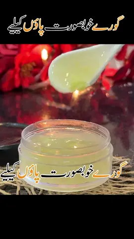 #trendingshort #remedy #shumailasdiary #shumaila #fyp #2025 #trend2025 #antiaging #hairremoval #facegel #viralvideo 