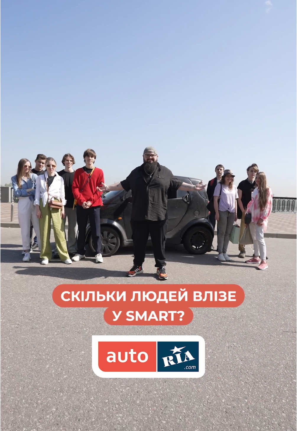 Результат в кінці відео 🤯#україна #autoria #продажавто #автоукраїна #продажавтоукраїна #купівляавто #автомобіль #смарт #smartcar 