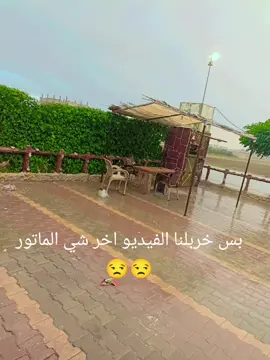 #تصويري_احترافي_الاجواء👌🏻🕊😴 #الدنيا_فانية #الجنة#شتاء#الحمدلله_دائماً_وابداً 