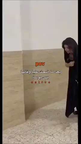 لا تنسـى متـابعة حسـابي ليصلك كل جديد 😍 #girl #girlfriend #girlpower #فتيات #explore #إعترافات #قصص_واقعية #قصص_حقيقيه #زواج #زوجات #المغرب #تونس #الجزائر #fyp #fypdong #beauty #الشعب_الصيني_ماله_حل😂😂 #السعودية🇸🇦 #السعودية #مصر_السعوديه_العراق_فلسطين #مصر🇪🇬 #قطر #قطر🇶🇦 #الإمارات #الخليج #الخليج_العربي_اردن_عمان_مصر_تونس_المغرب   #جدة_الان #تونس #العراق #سوريا #بيروت #اكسبلور #اكسبلوررررر #tranding #travel #treanding #trendingvideo  #رضاعه #رضاعة #رضاعة_طبيعية #breastmilk #breastfeeding #breastfeedingmom #breastfeedinginpublic #تيكتوك #tiktok #مشاهير #مشاكل #مشاكل_زوجية #صراحة #مواقف #البحرين #السعودية🇸🇦 #السعودية #اليمن🇾🇪 #اليمن #بنات #بنات_العراق #خليج 