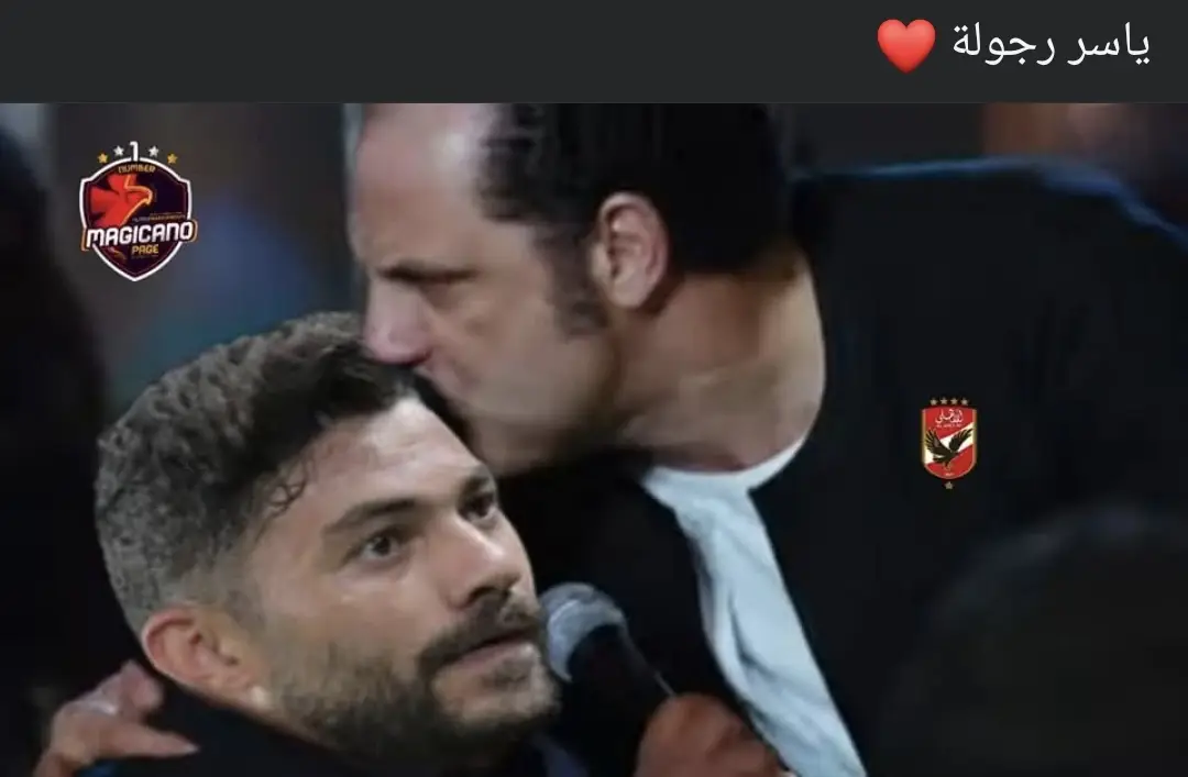#الاهلى #FunkNoCapCut #fypppppppppppappppppppppp #🦅❤️ 