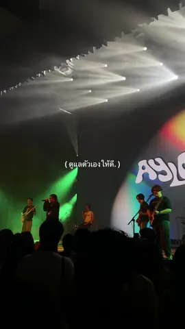 ส่วนฉันจะรอเธอตรงนี้ไม่ไปรบกวน .. | เอาความเสียใจมาไว้ที่ฉัน - @AYLA's official #เอาความเสียใจมาไว้ที่ฉัน #AYLAs #raleuktothemoonconcert #fyppppppppppppppppppppppp #fyp #fypシ゚ #fypシ゚viral🖤tiktok 