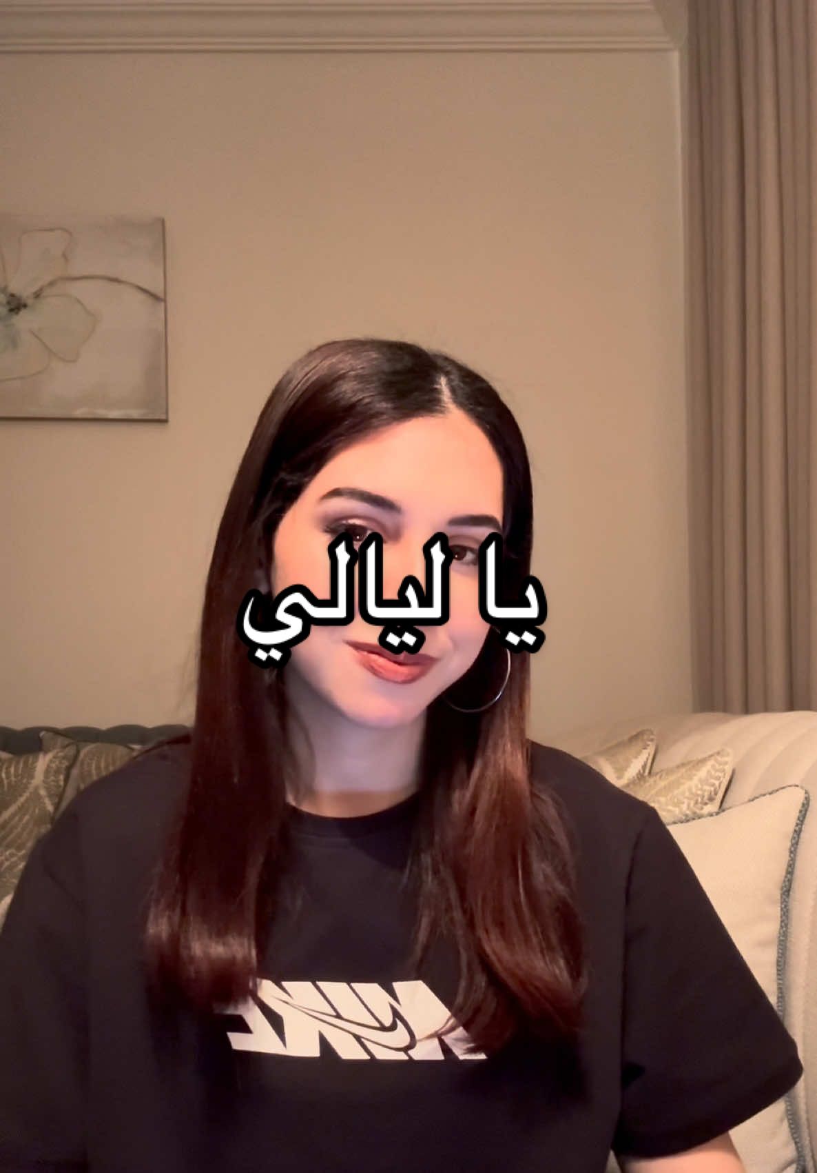 🤍#يا_ليالي_روحيله_عن_شوقي_وناري_احكيله #صوتي #لايك #كومنت #اكسبلورexplore #شيرين #شيرين_عبدالوهاب  @Sherine Abdelwahab 