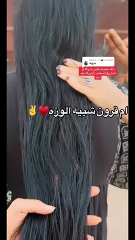Replying to @رادار  📷أخواتك لبسنها في فيصل لعيال الرقاصه #رزيقات_تراب_الهين_الجنينة_دارفور #جاهزية_سرعة_حسم_في_كل_مكان_و_زمان😎 #جاهزيه_سرعه_حسم🔥✊🥀🇸🇩 #تراب_الهين_اولاد_جنيد_حول_العالم✊ #مسيريه_حوازمه_رزيقات_تعايشه_بني_هلبه #الشهداء_لا_يموتون_بل_يخلدهم_التاريخ🇮🇶 