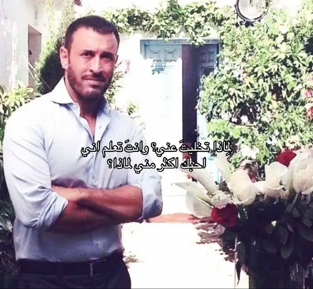 #اكسبلورexplore #explorepage #كاظم_الساهر #المُستبِدة #القيصر #fyp #foryou #viral 