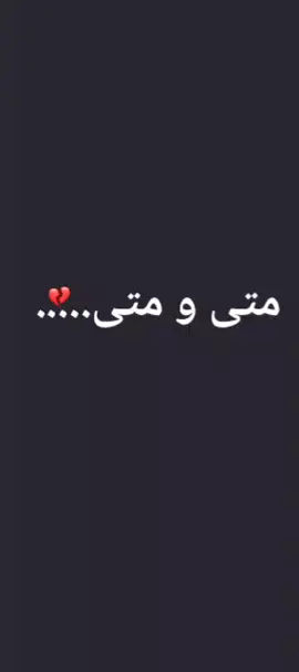 هون على قلبي يا أبا عبد الله ، فلا أحد يعلم متاهاتي ، وتعبي إلا أنت #علي_العكيلي #حسينيون #شور_حتى_الظهور #ياقائم_آل_محمد #ياعلي_مدد #لايكاتكم_تسعدني #تعليقات #تعليقاتكم_تسعدني😍 #ضيفو #comedia #LearnOnTikTok #dance #شاشة_سوداء #قالب_جاهز_نار🔥 #CapCut #علي_صادق #مشاهده_ممتعه🥀🖤 #تصميم_فيديوهات🎶🎤🎬 #شور_حتى_الظهور #وصفات_سهله 
